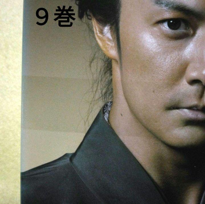 Amazon.co.jp: NHK大河ドラマ 龍馬伝 DVD全14巻セット