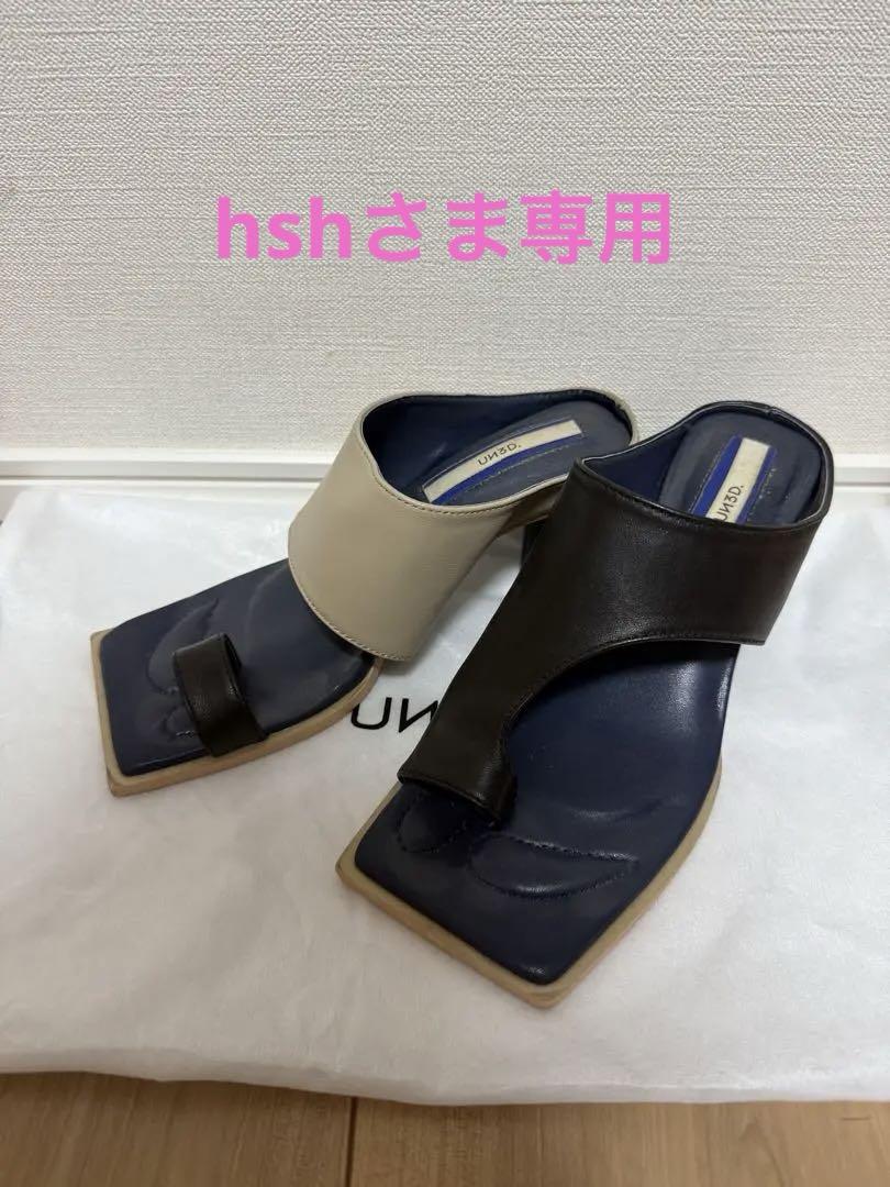 UN3D. トングサンダル ミックス