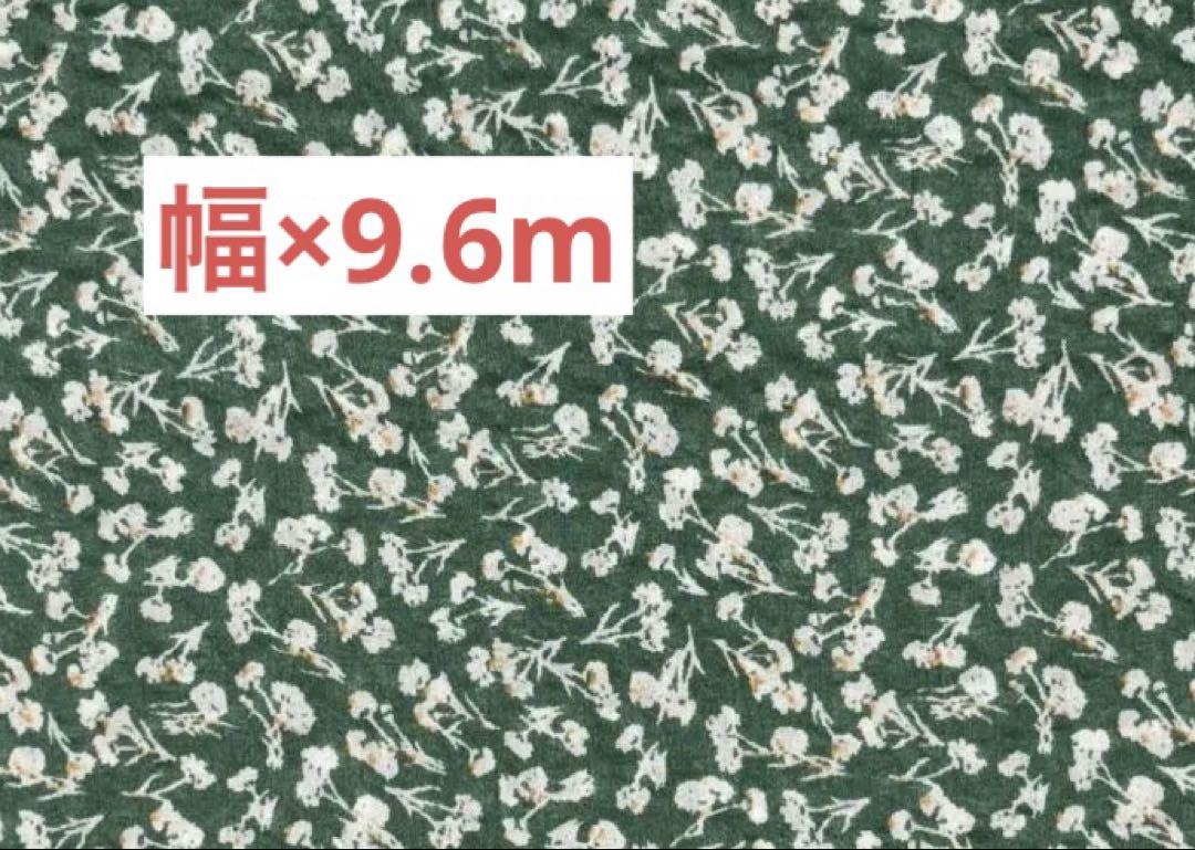 小紋工房 たっぷり 9.6m*ボタニカル小花柄*green*80ローンリップル