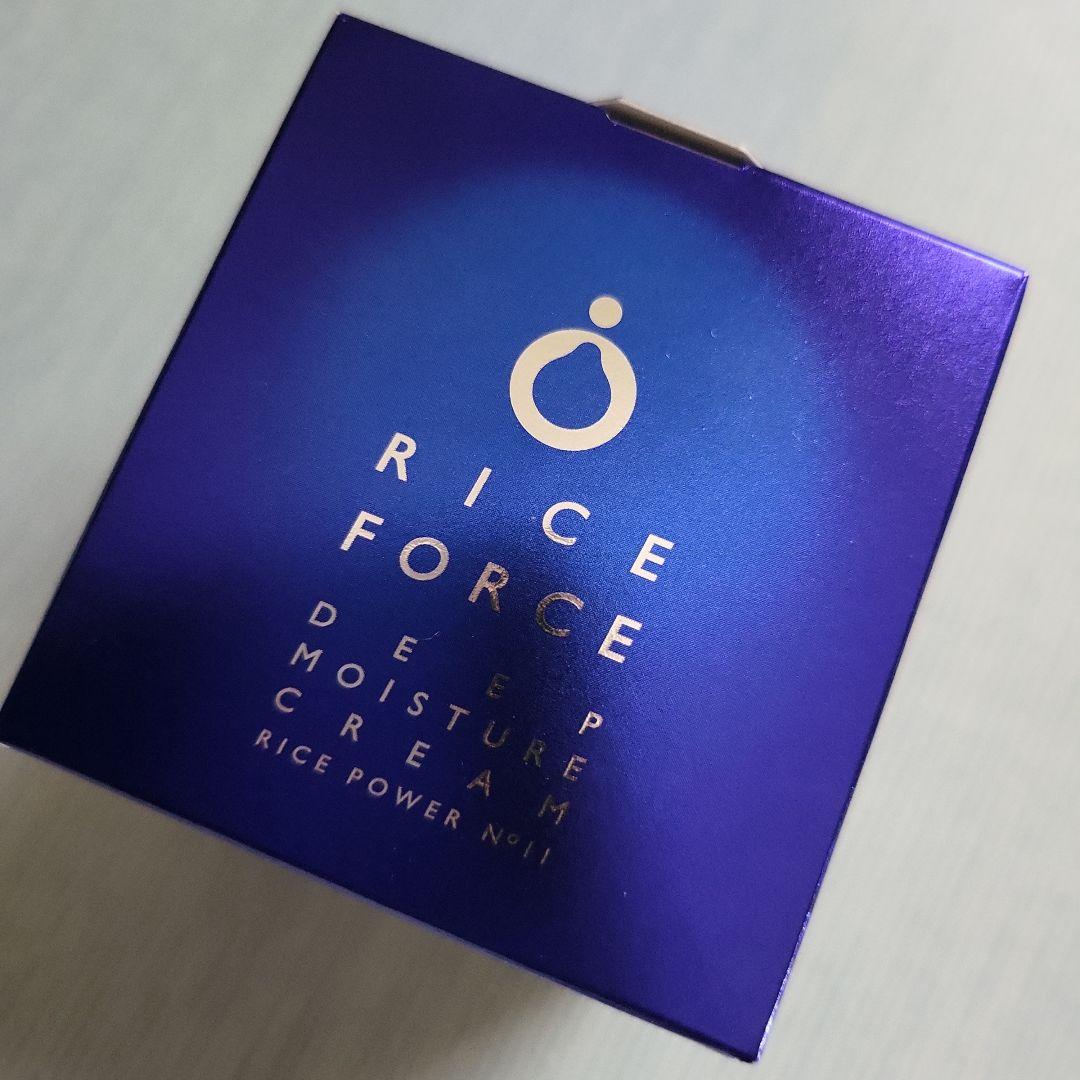 ライスフォース　60日　ディープモイスチュアクリーム　保湿クリーム　30g