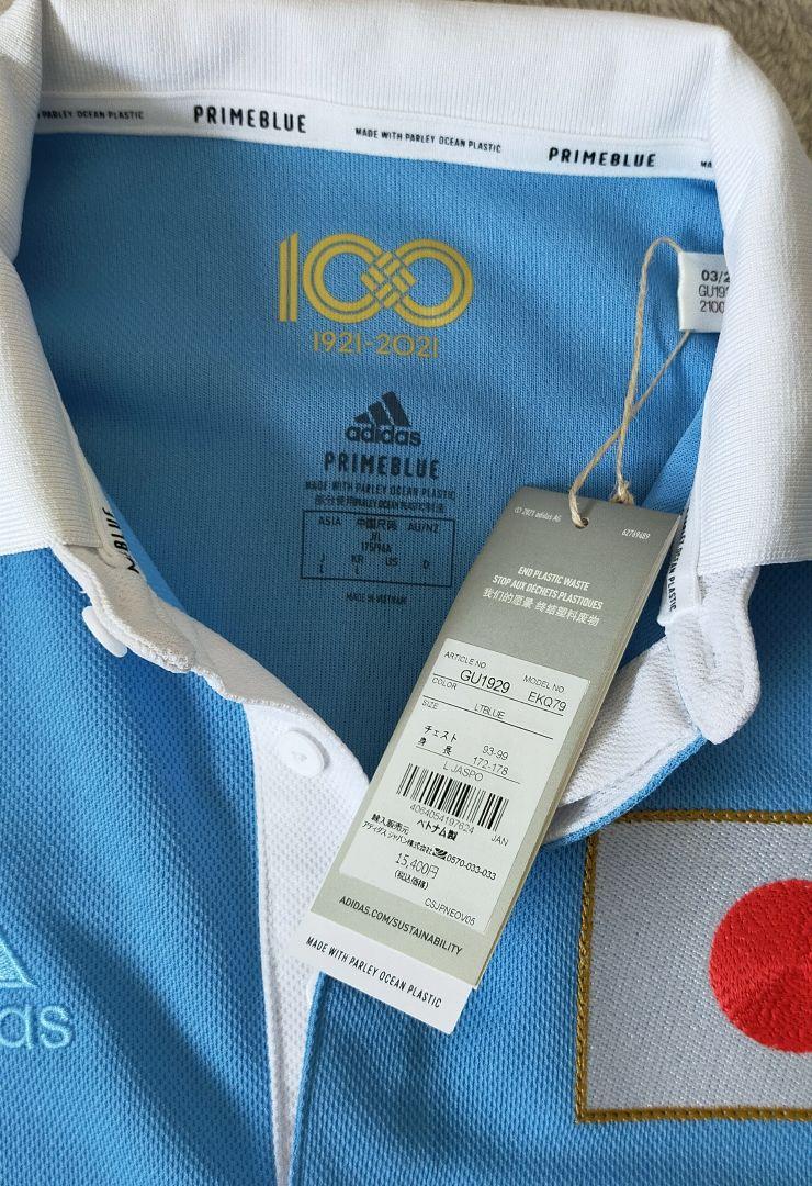 サッカー日本代表100周年記念ユニフォーム 川辺駿 サイズL xwKhl-m55159956282 21 お得通販