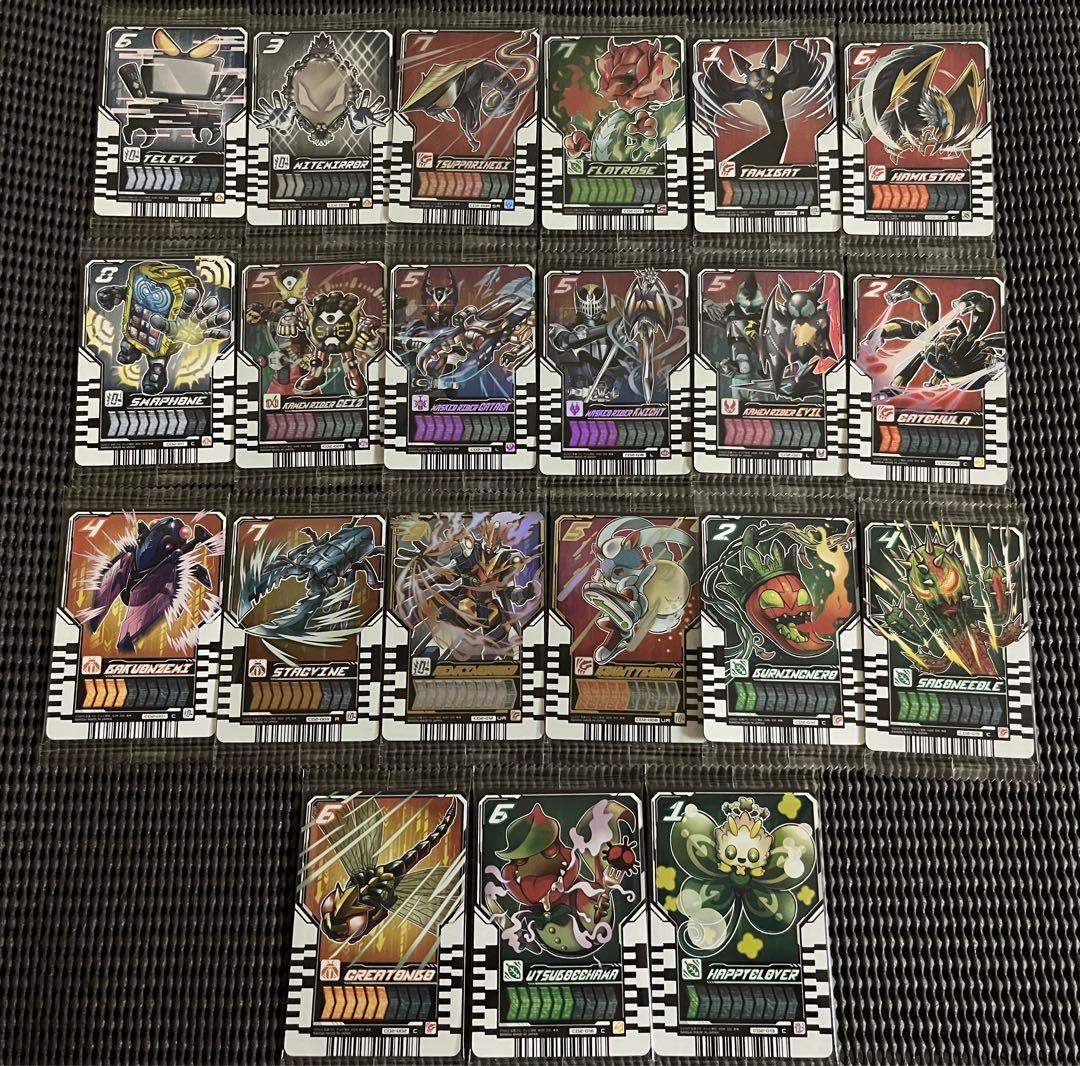 仮面ライダーガッチャード ライドケミートレカウエハース02 全21種類フルコンプ