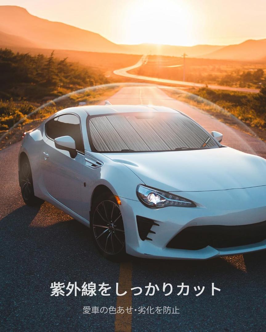 【アップグレード版】ニッサン セレナ 専用 サンシェード 日除け 断熱 車中泊