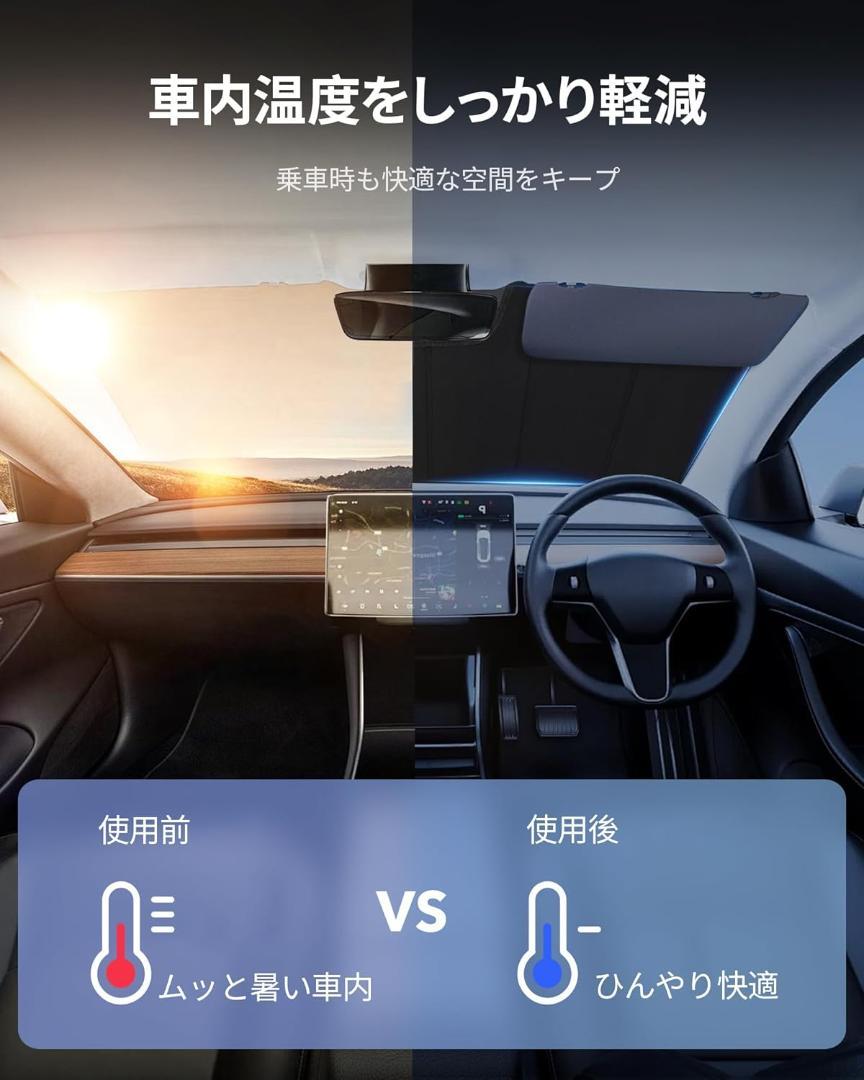 【アップグレード版】ニッサン セレナ 専用 サンシェード 日除け 断熱 車中泊