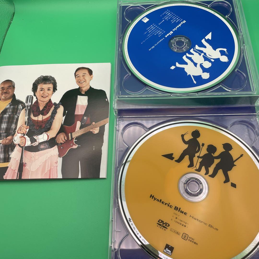 【中古】 Historic　Blue/ＣＤ/SRCL-5485 Historic Blue(限定) CD/DVD - メルカリ