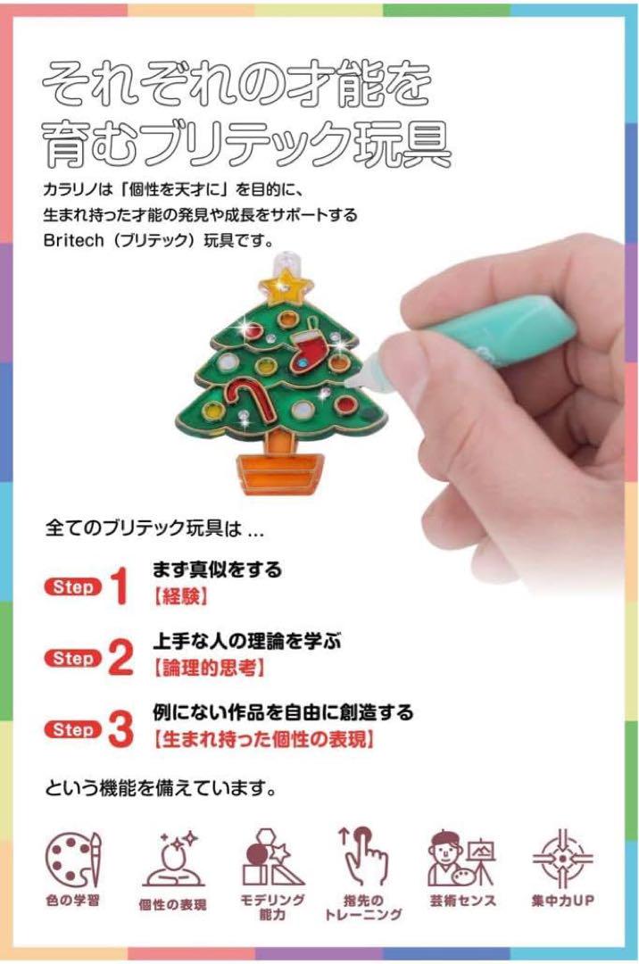 おもちゃ キーホルダー