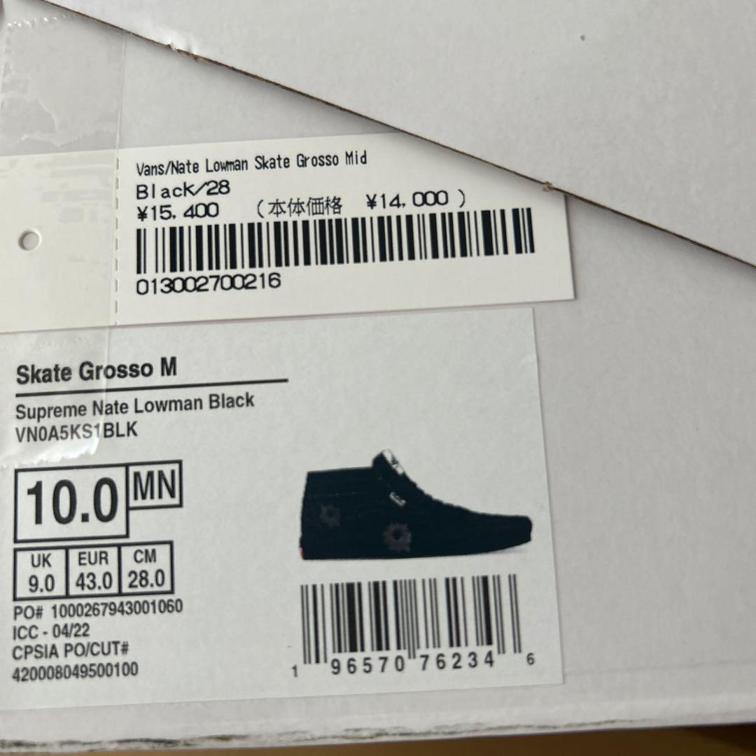 靴 Supreme/Vans Lowman Skate Grosso Mid