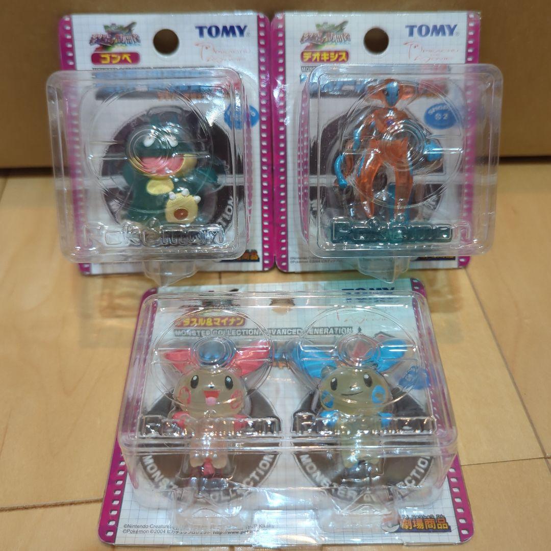 希少】TOMY トミーモンコレAG デオキシスクリア劇場版
