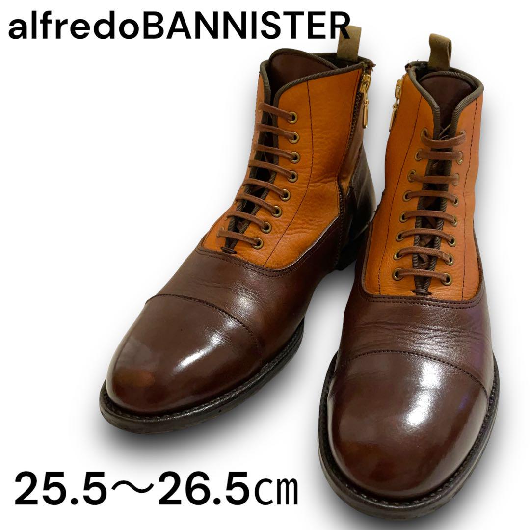 alfredoBANNISTER 手染めサイドジップブーツ サイズ41 ブラウン