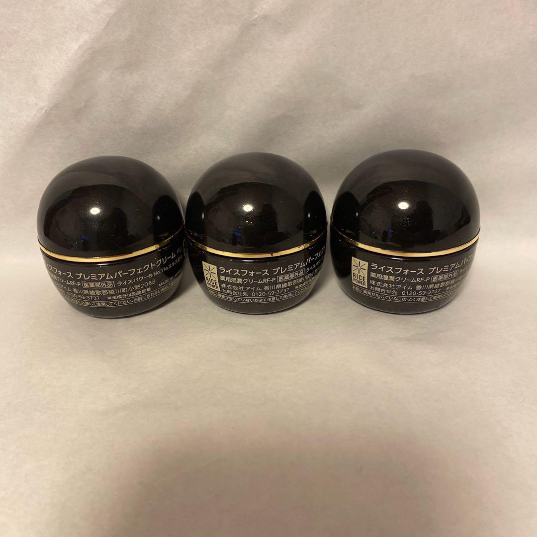 RICE FORCE プレミアムパーフェクトフェイスクリーム 15g×3