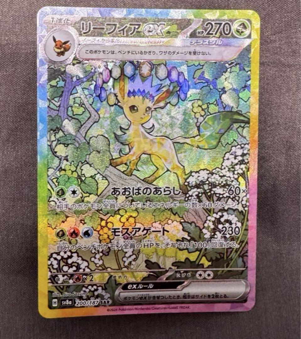 【PSA10】 ヒナツ SR S10a ダークファンタズマ 086/071 PSA10 ヒナツ SR S10a 086/071 ダークファンタズマ - メルカリ