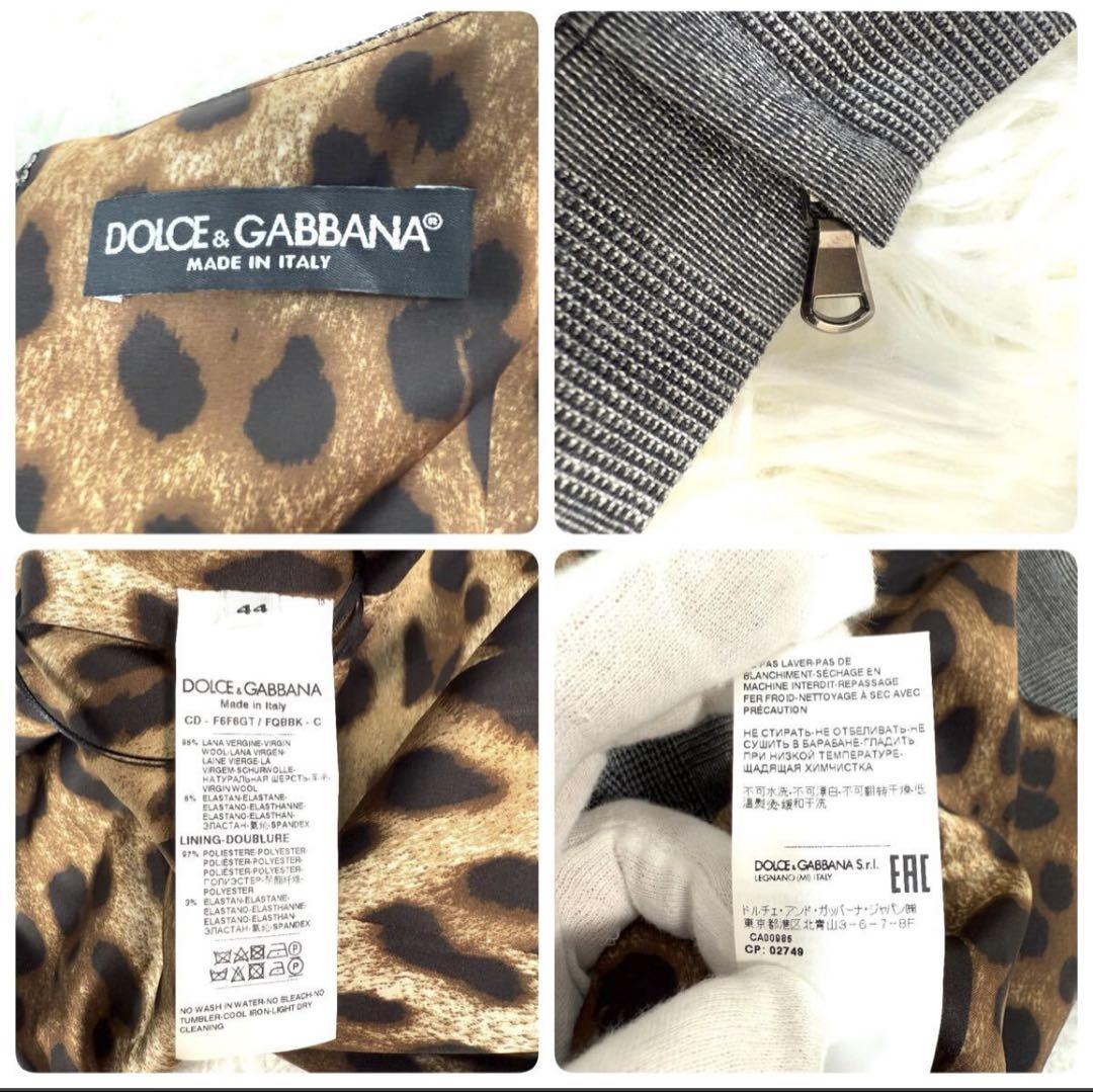 新品タグ付き DOLCE&GABBANA ヴァージンウール 千鳥 ワンピース