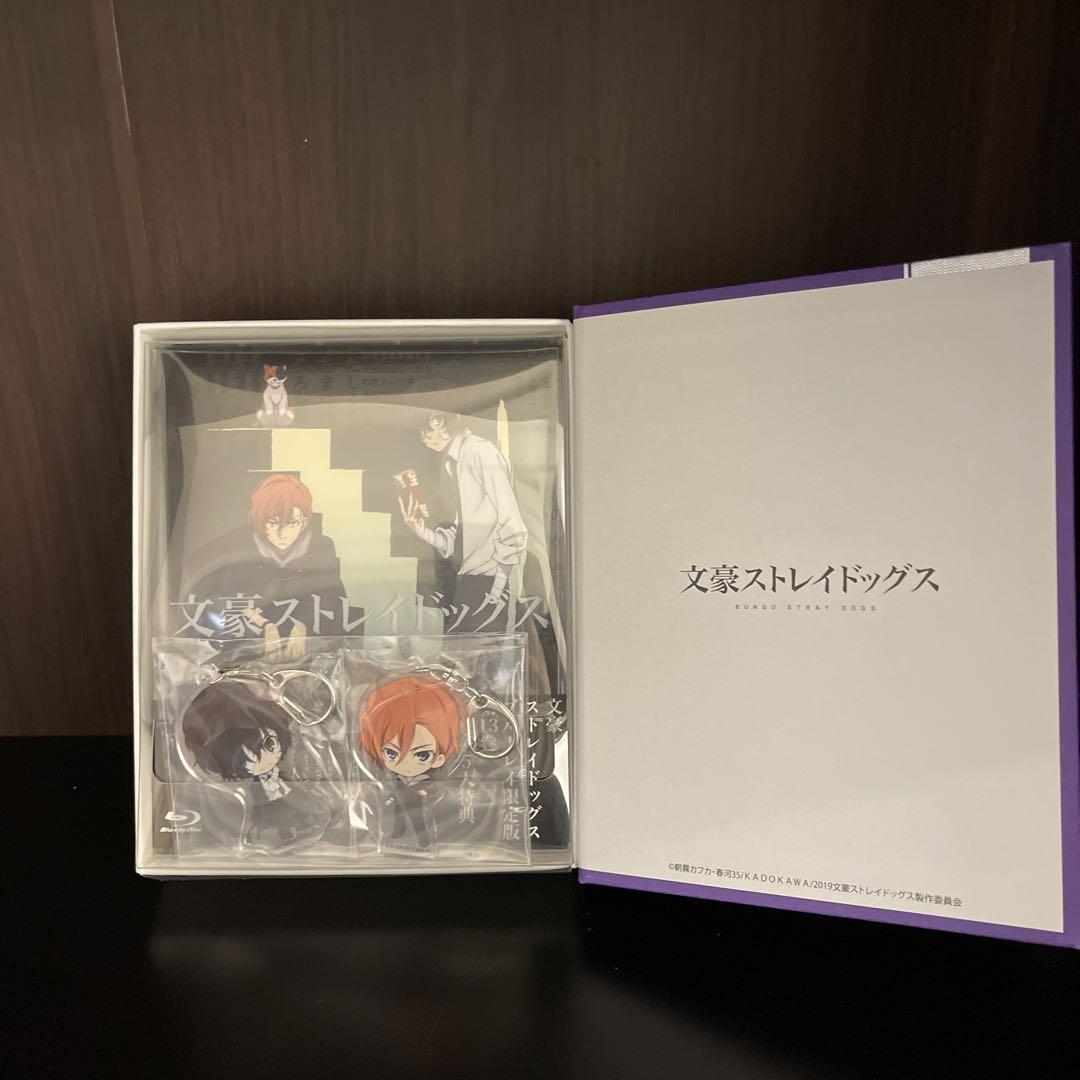 文豪ストレイドッグス 第13巻 アニメイト限定版 - メルカリ