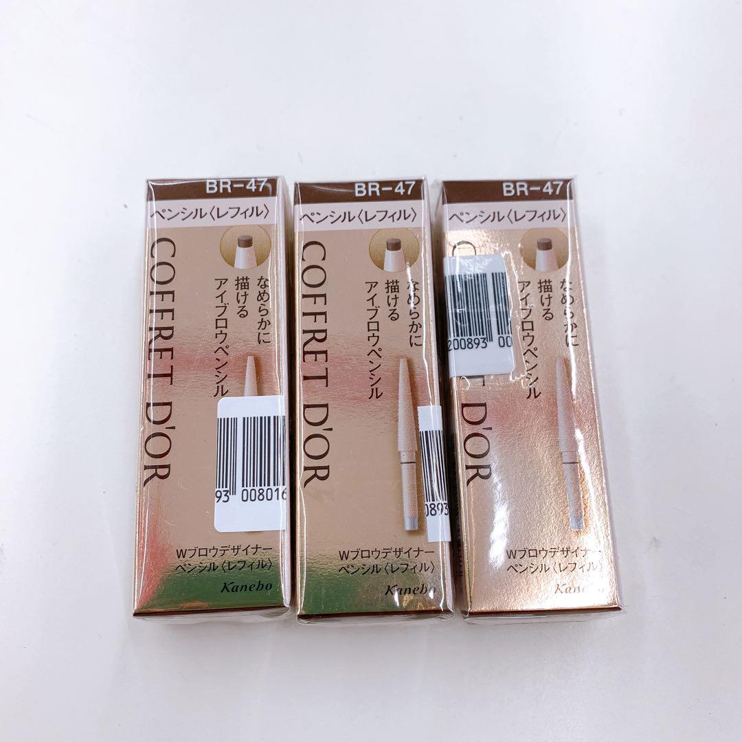 コフレドール COFFRET D\'OR アイブロウペンシル BR47