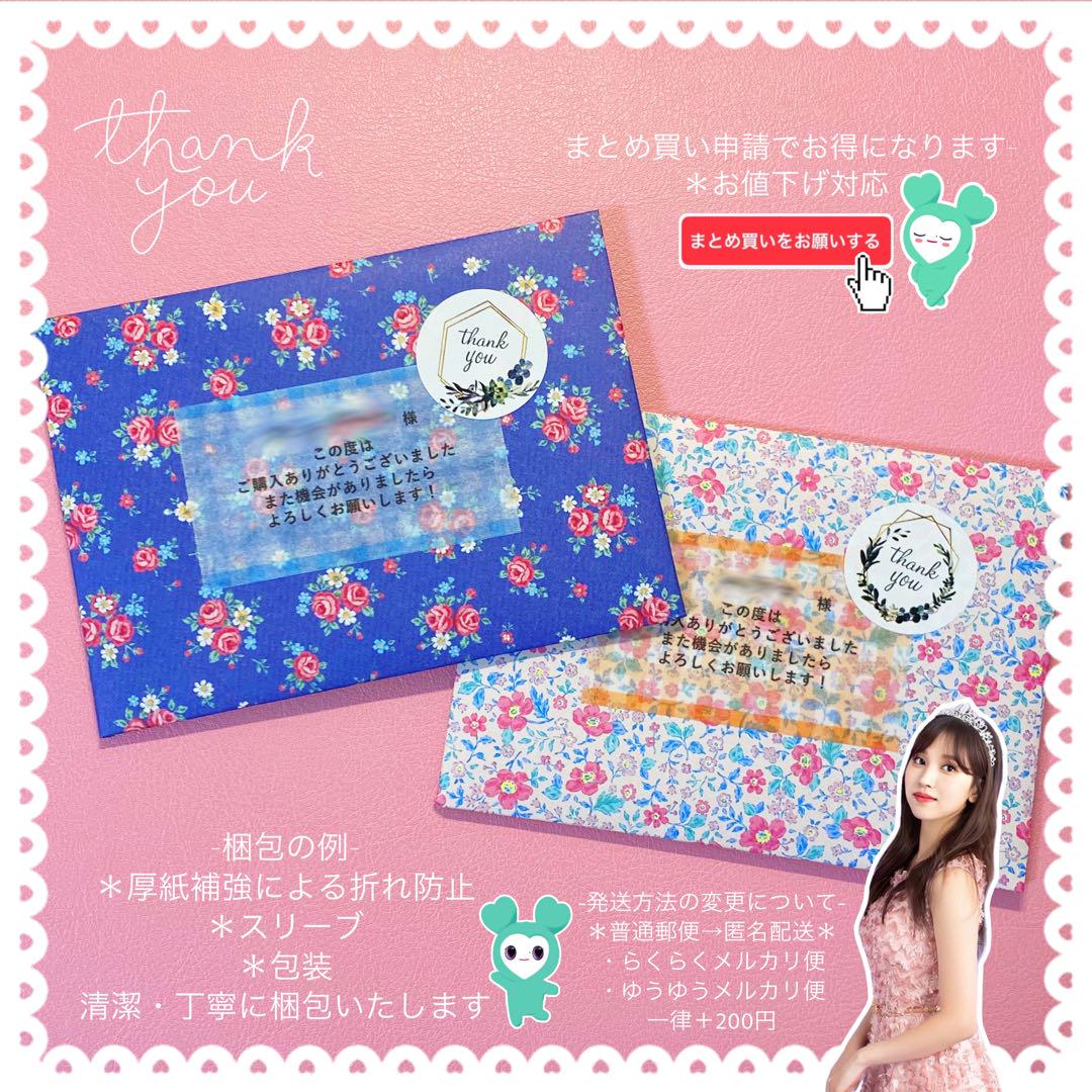 Amazon.co.jp: TWICE サナ フォトカードケース トレカケース