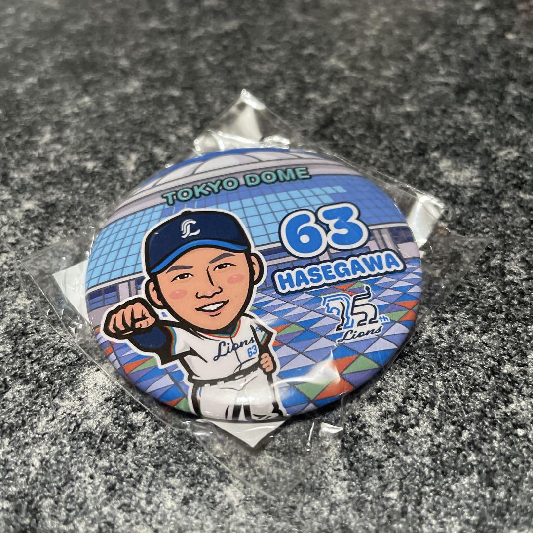 長谷川信哉 埼玉西武ライオンズ モバガチャ アクスタ 缶バッジ ステッカー 埼玉西武ライオンズ Lガチャ 缶バッジ 75周年 東京ドーム 長谷川
