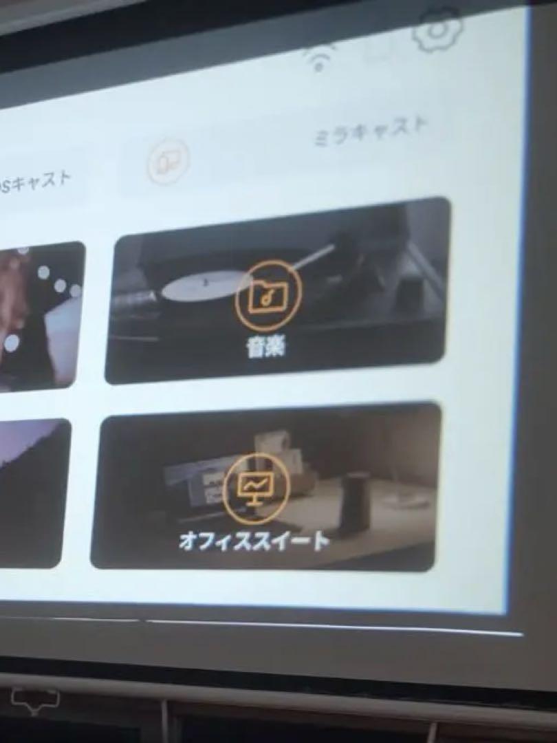 yaber k1 ジャンク品