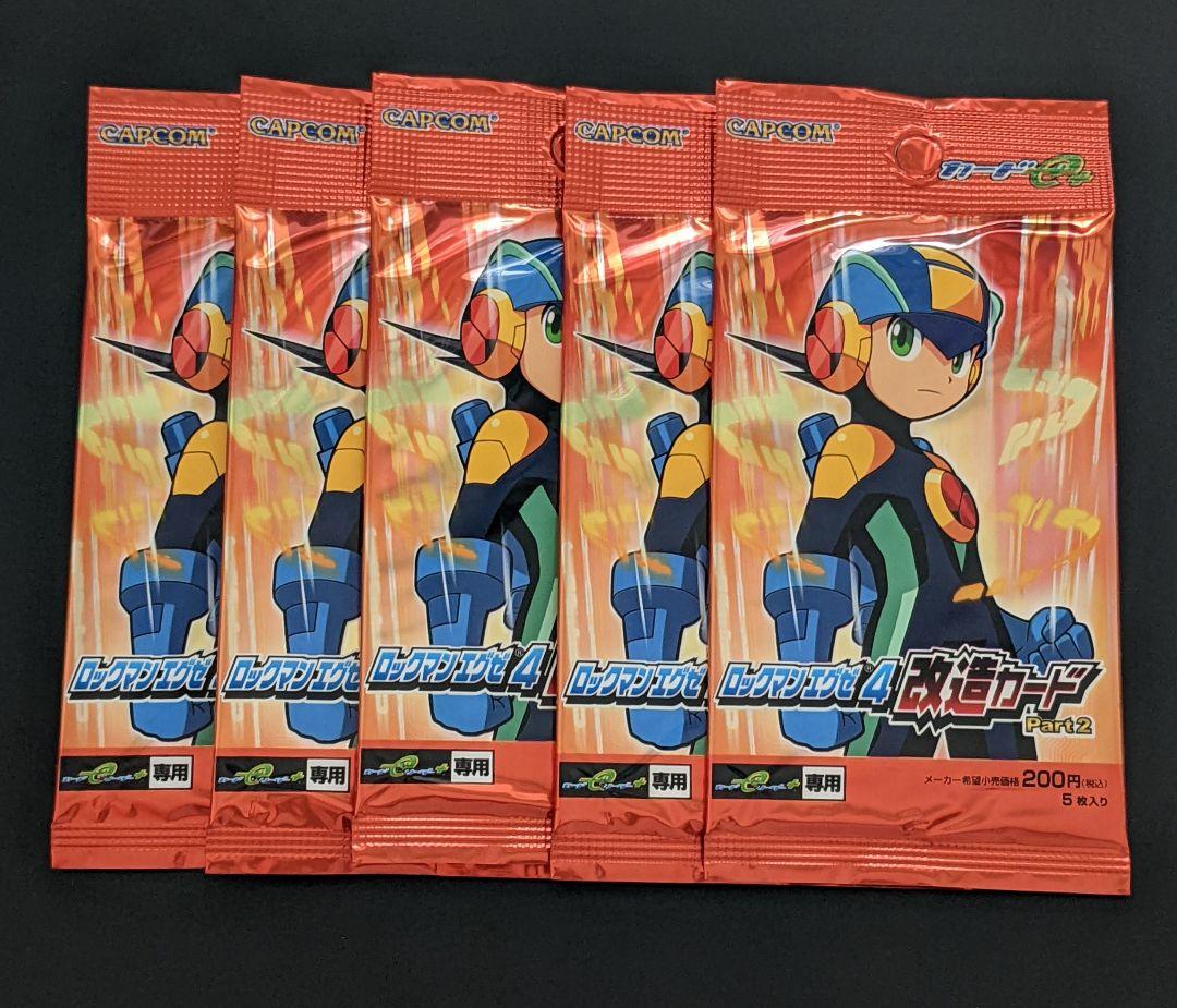 安価 カード ロックマンエグゼ4 改造カード パート2 新品未開封 5パック セット Emblemsolutions Com