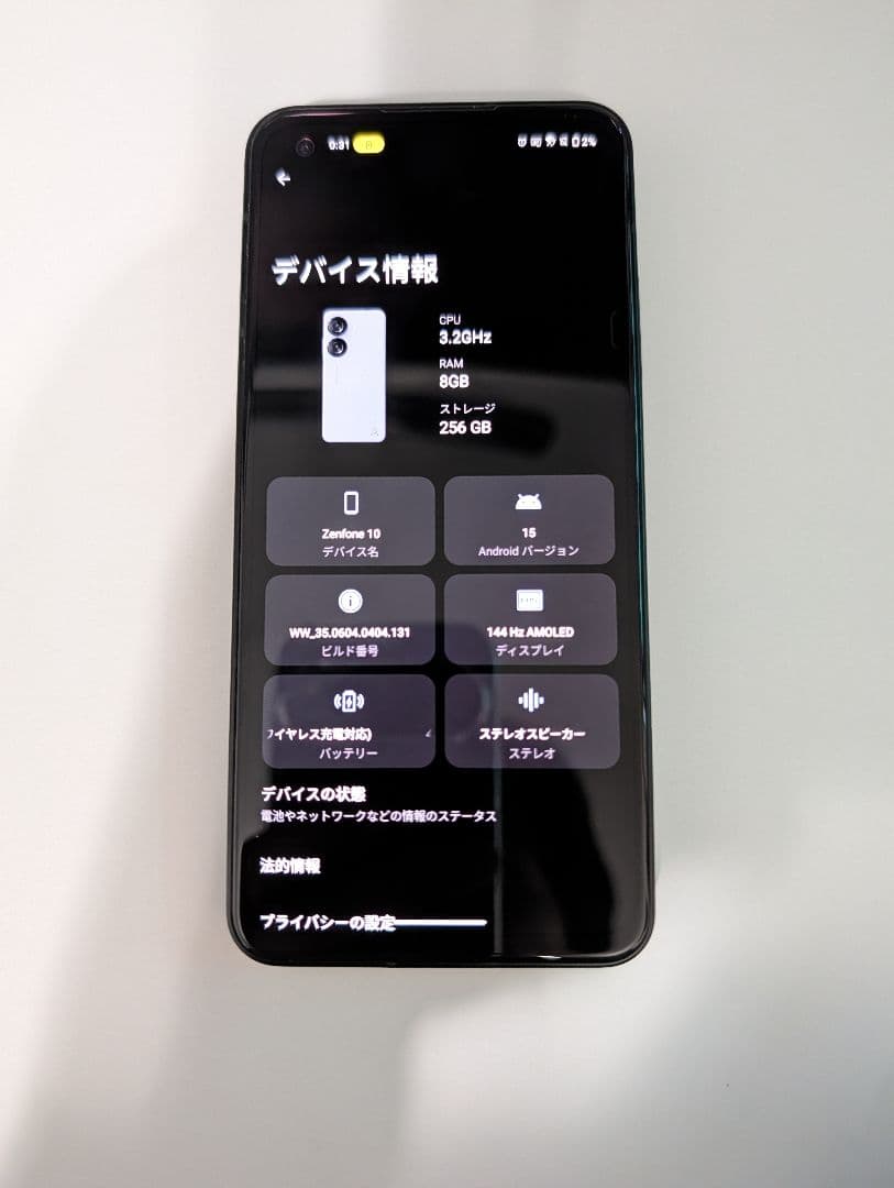 ASUS Zenfone 10 8GB/256GB スターリーブルー