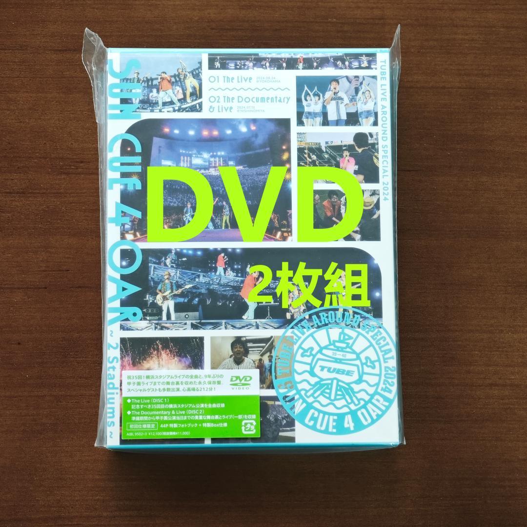 ミュージック TUBE LIVE AROUND SPECIAL 2024 SUN DVD Amazon.co.jp: TUBE LIVE AROUND SPECIAL 2024 SUN CUE 4 OAR