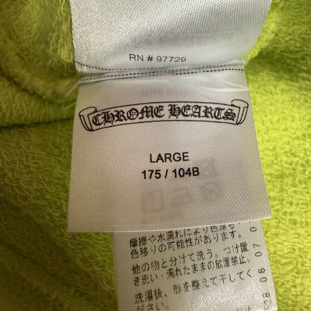 CHROME HEARTS MATTY BOY L イエロー
