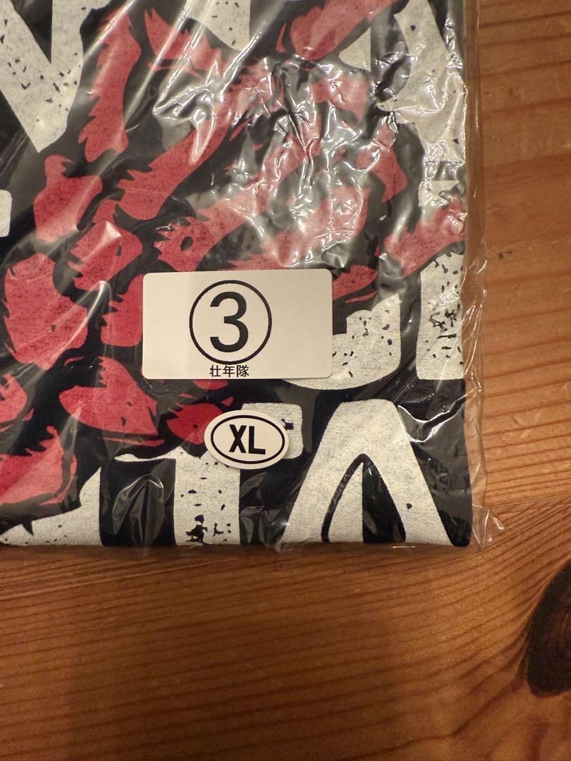新品 マキシマムザホルモン Ｔシャツ　 カテゴリー SONENTAI 壮年隊