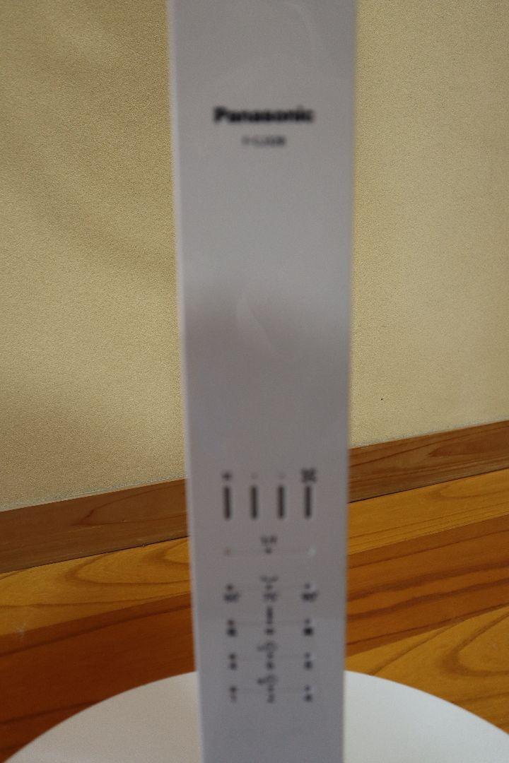 Panasonic　扇風機・天井扇（シーリングファン）