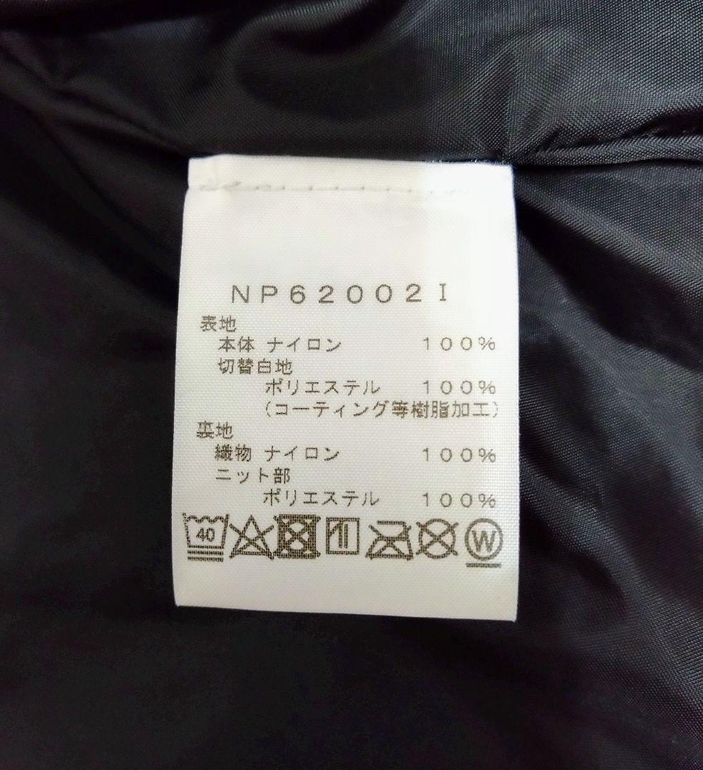 なめねこ Supreme North face S Logo ジャケット
