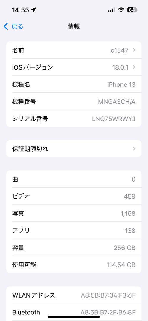Apple iPhone 13 グリーン 256g Sim free