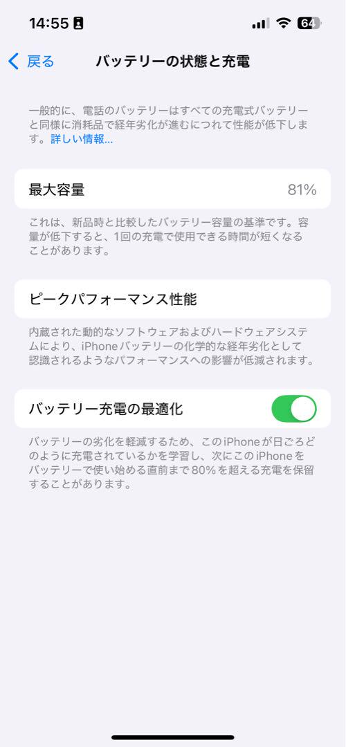 Apple iPhone 13 グリーン 256g Sim free