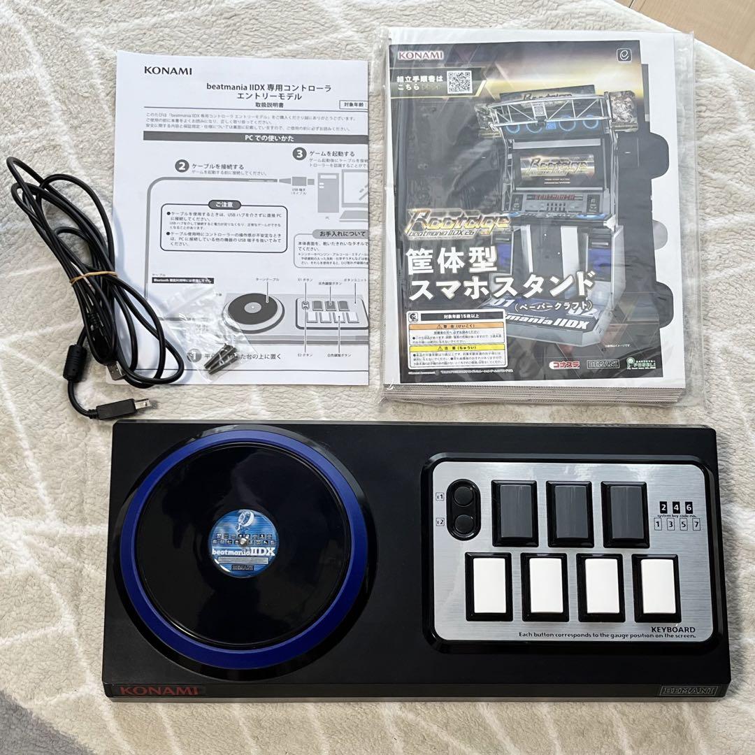 beatmania IIDX 専用コントローラー エントリーモデル beatmania IIDX 専用コントローラー エントリーモデル