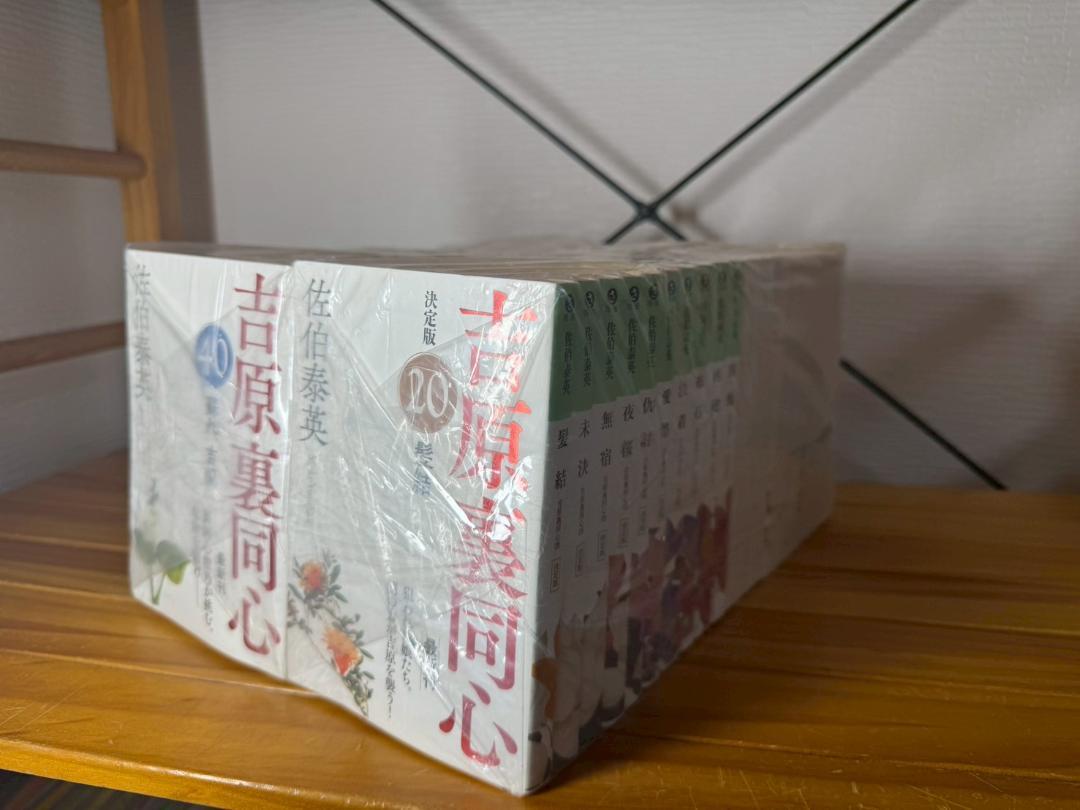 Amazon.co.jp: 蘇れ、吉原～吉原裏同心（40）～ (光文社文庫