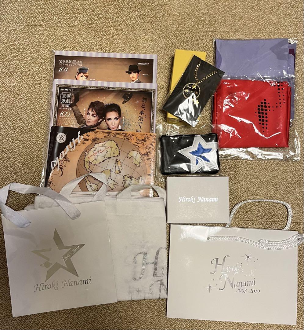 七海ひろきさんグッズ 画像3
