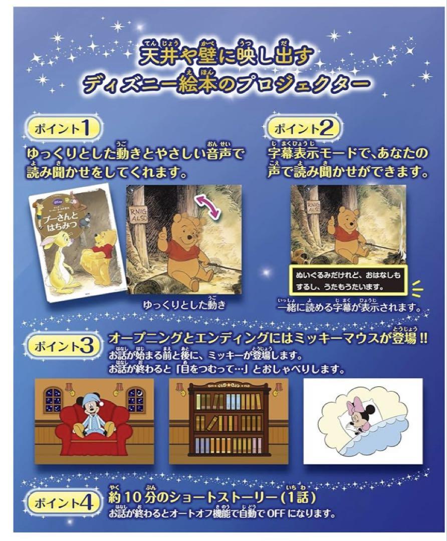 DreamSwitch 50ストーリー SEGA（Dream Switch（ドリーム