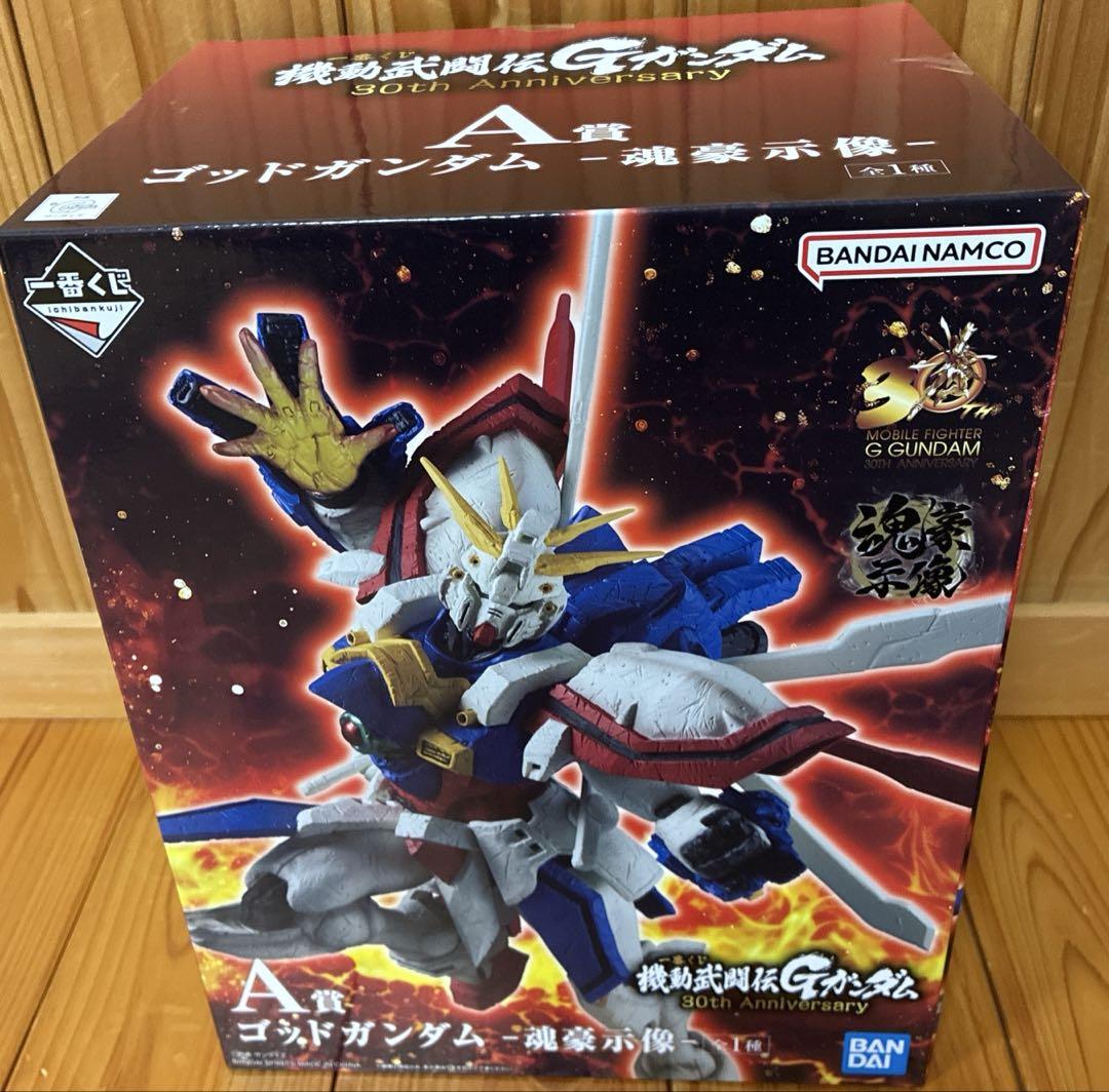 一番くじ　機動武道伝Ｇガンダム　Ａ賞　ゴットガンダム　B賞