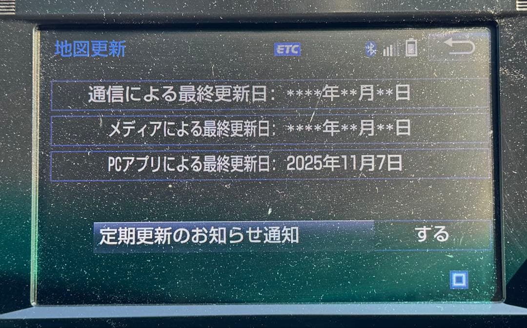 11月更新アルヴェルクラウンハリアーTOYOTA