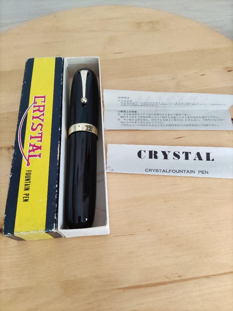 希少 ビンテージ 万年筆 CRYSTAL 未使用