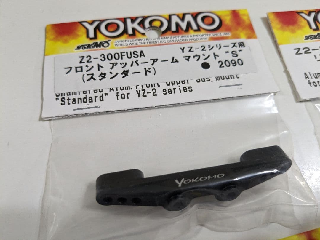 92%OFF!】 ヨコモ YOKOMO YZ-2用 アルミアームパーツ 8セット