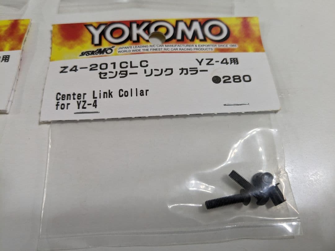 桜の花びら(厚みあり) ヨコモ YOKOMO YZ-2用 アルミアームパーツ | www