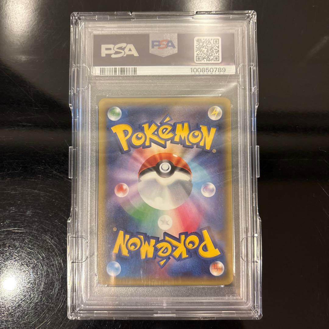 【PSA10】ピカチュウ RR CP3 010/032 ポケキュンコレクション