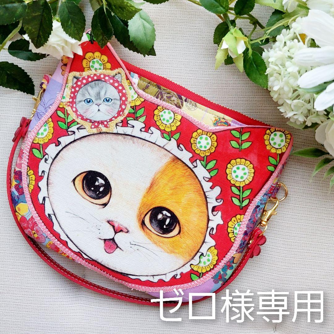 出産祝いなども豊富 【ゼロ様専用】にゃฅ^ơωơ^ฅイスおでかけミニポーチ❋❋❋コヤンイ♡リバティ ファッション雑貨 ハンドメイド¥188,696-thulokitab.com 出産祝いなども豊富 【ゼロ様専用】にゃฅ^ơωơ^ฅイスおでかけミニポーチ❋❋❋コヤンイ♡リバティ ファッション雑貨 ハンドメイド¥188,696-thulokitab.com