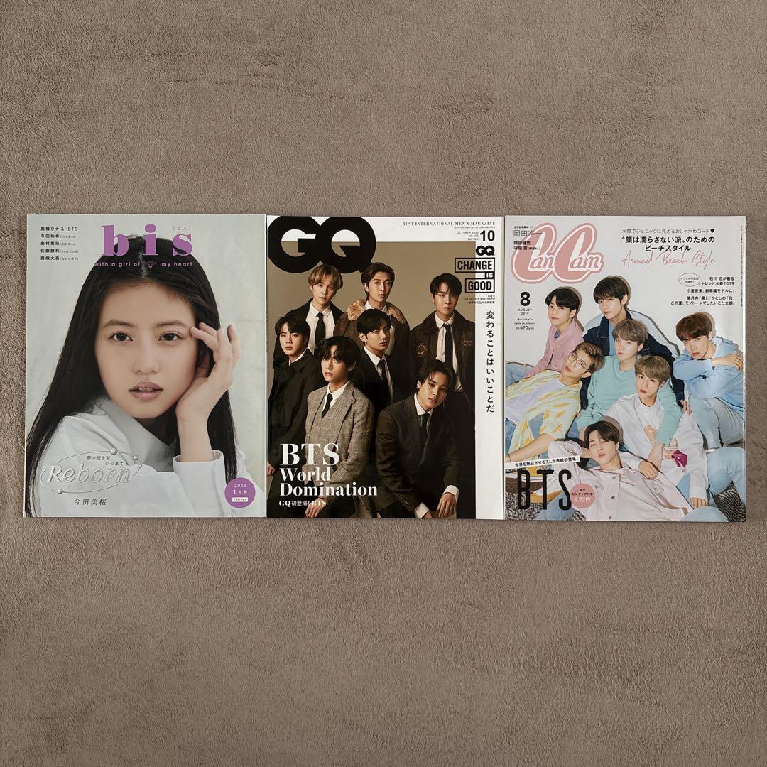 今年人気のブランド品や Free Goods Club Fan Army Albums, 17