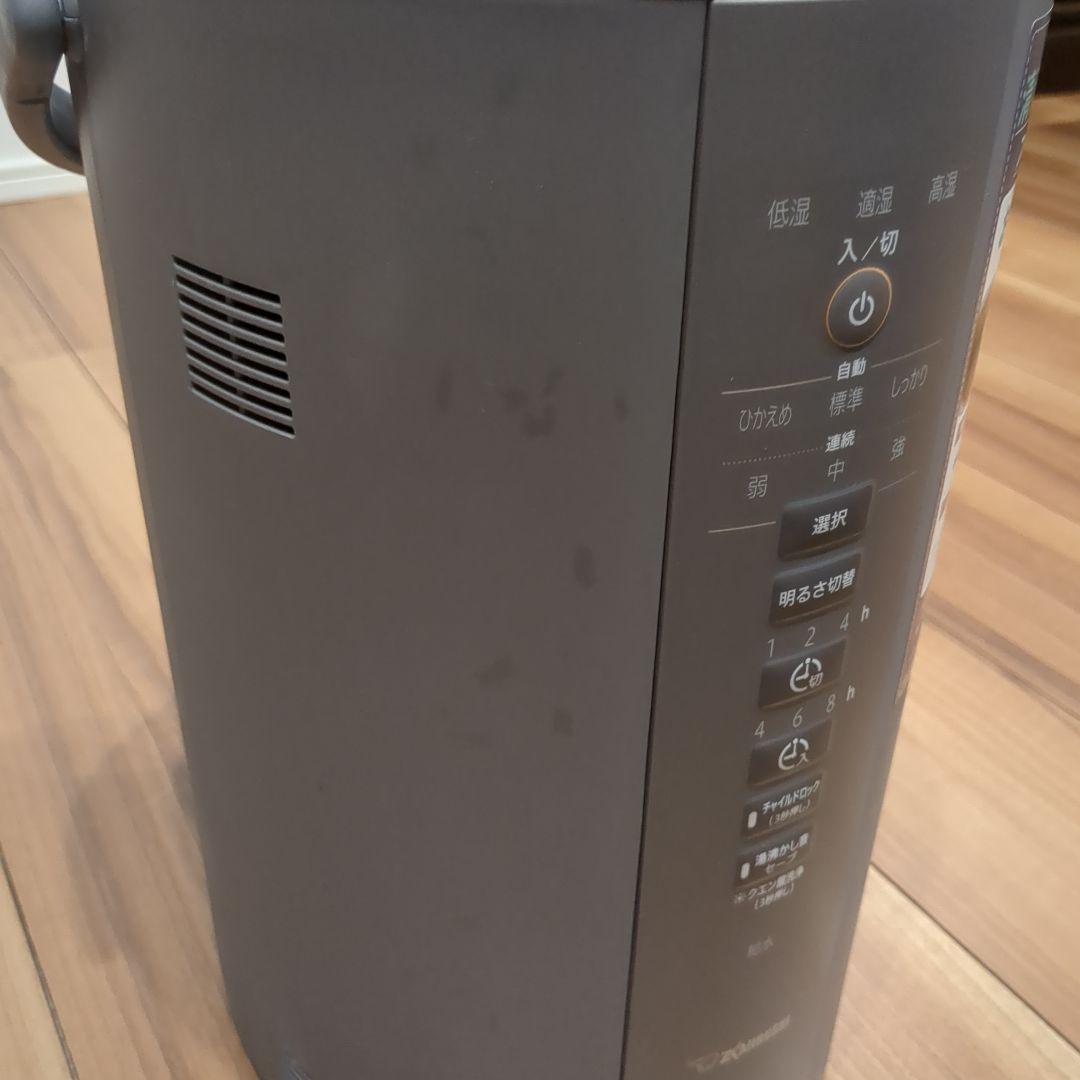 象印 スチーム式加湿器 EE-DD50