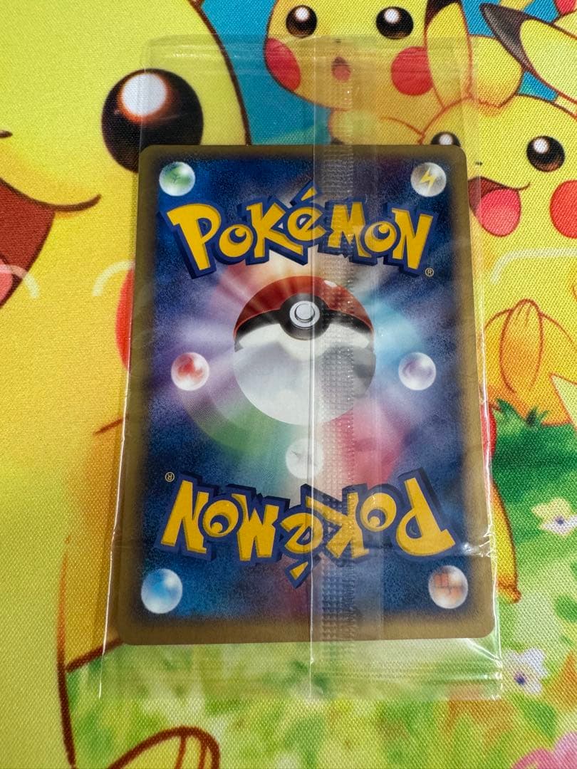 ポケモンカード ポケパークのピカチュウ 未開封 プロモ ポケモンカード ポケパークのピカチュウ 未開封 プロモ