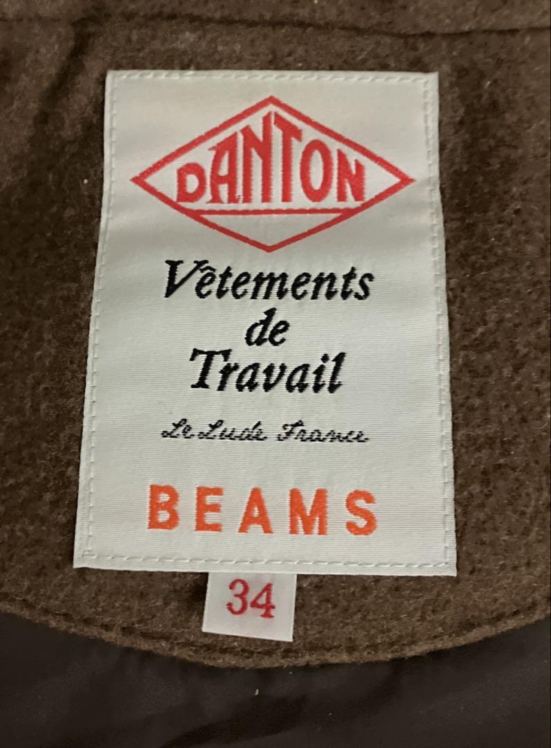 DANTON BEAMS別注 34 ダウンベスト ブラウン DANTON BEAMS別注 34 ダウンベスト ブラウン