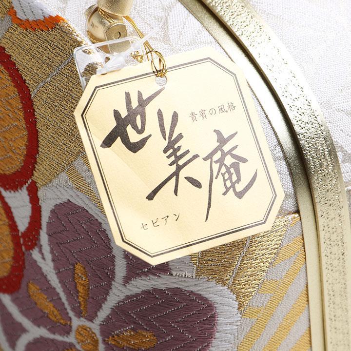 正絹