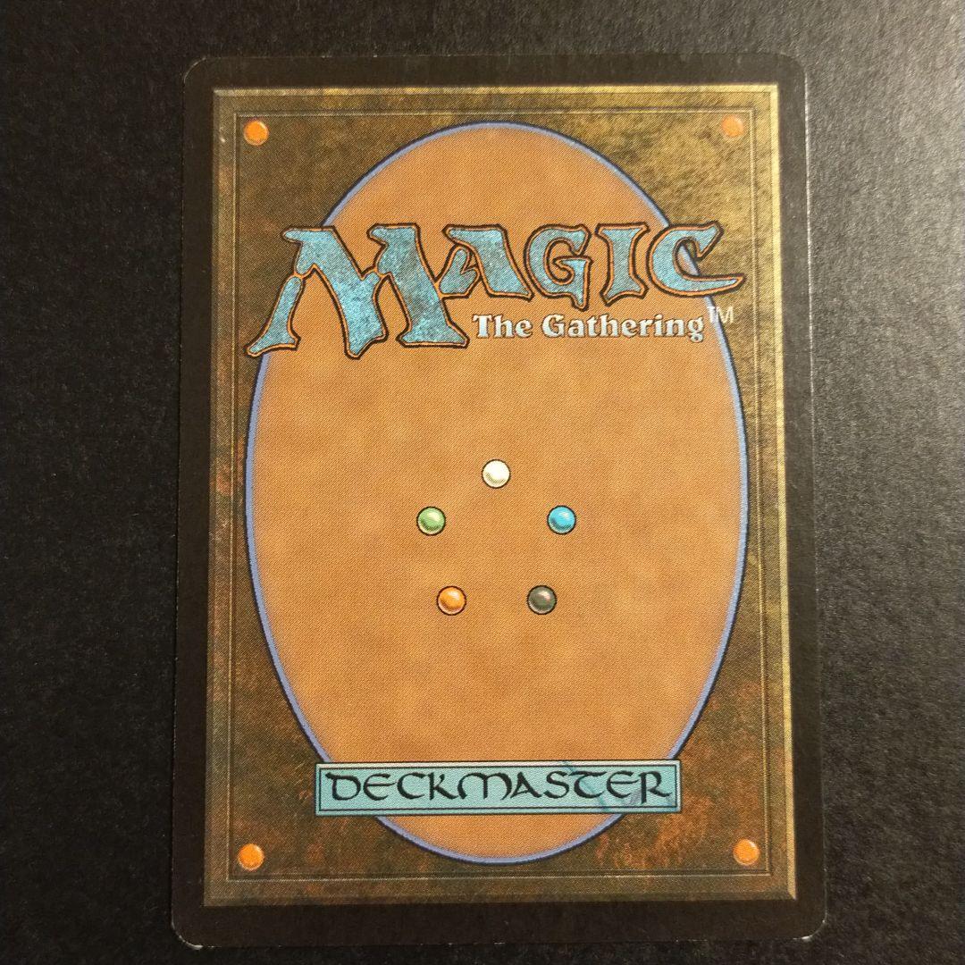 MTG Doubling Cube /倍化の立方体 英語版5DN その2 - メルカリ