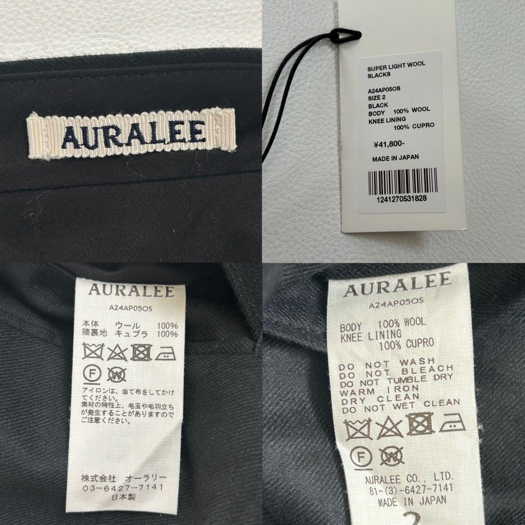 AURALEE 24AW SUPER LIGHT WOOL SLACKS
