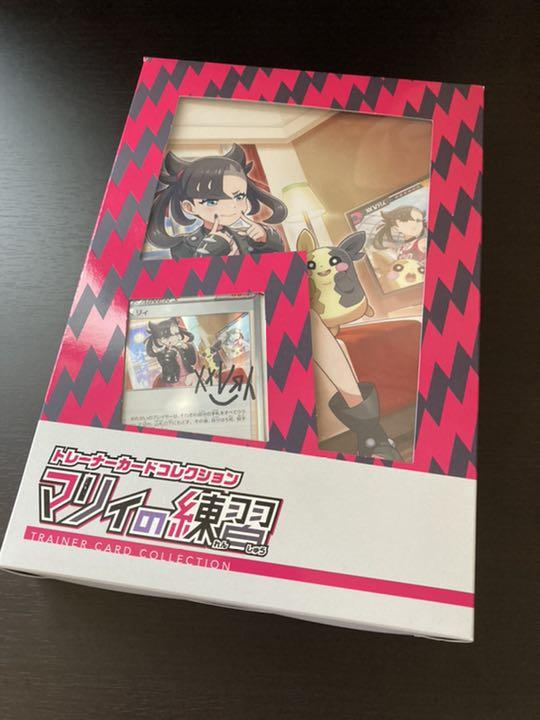 50%割引レッド系【一部予約販売】 マリィの練習 未開封 Box 伝説の鼓動ジムセット サプライ ポケモンカードゲーム トレーディングカード レッド系-APP.TABBIEMATH.COM 50%割引レッド系【一部予約販売】 マリィの練習 未開封 Box 伝説の鼓動ジムセット サプライ ポケモンカードゲーム トレーディングカード レッド系-APP.TABBIEMATH.COM