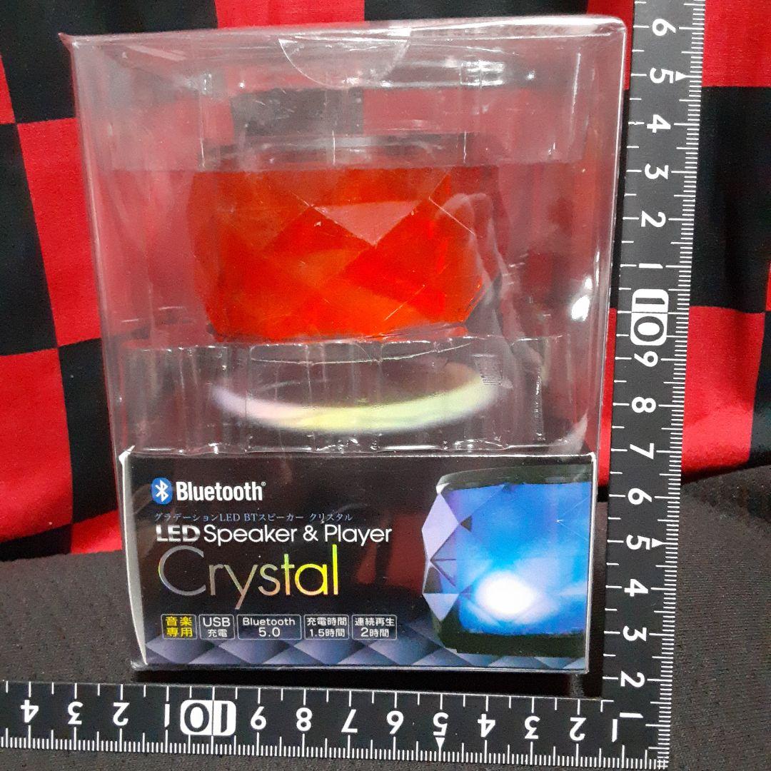 超素敵☆Bluetooth☆グラデーション☆LEDスピーカー&プレーヤー☆レッド